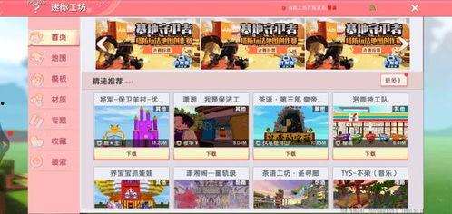 最新迷你大爆料,行业颠覆性突破与未来趋势前瞻 第1张 最新迷你大爆料,行业颠覆性突破与未来趋势前瞻 第1张