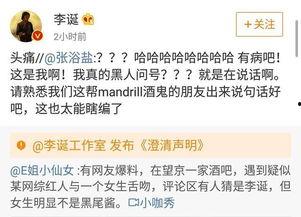 娱乐圈八卦的爆料和辟谣的区别,揭秘爆料与辟谣的真相对比