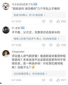 三类视频在线观看,三类热门视频在线观看指南