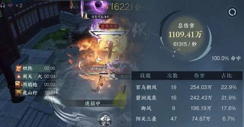 逆水寒最新爆料技能,技能革新，江湖再起风云