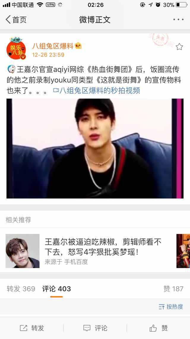 网友爆料王嘉尔视频,这波操作太圈粉了！