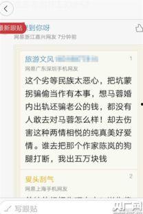 潮州住宿爆料案件最新情况,真相大白,疑云逐步消散 第3张 潮州住宿爆料案件最新情况,真相大白,疑云逐步消散 第3张