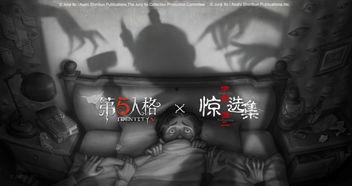 第五宿伞联动最新爆料,神秘力量觉醒,全新冒险篇章即将开启! 第1张 第五宿伞联动最新爆料,神秘力量觉醒,全新冒险篇章即将开启! 第1张