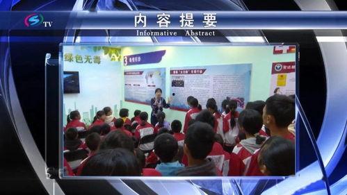 惠水新闻爆料,揭秘当地热点事件背后的真相  第3张