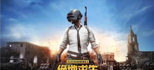 绝地求生国际版最新爆料,全新地图与玩法即将上线！  第3张