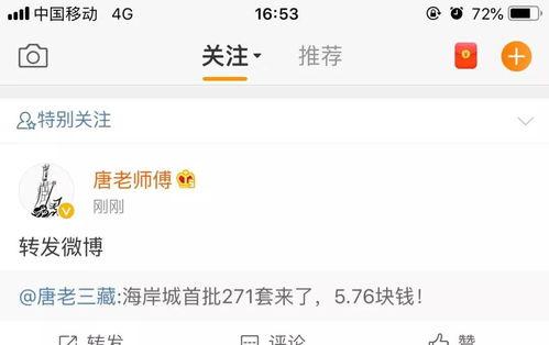 陈奕诺最新爆料截图,揭秘娱乐圈惊人内幕 第3张 陈奕诺最新爆料截图,揭秘娱乐圈惊人内幕 第3张