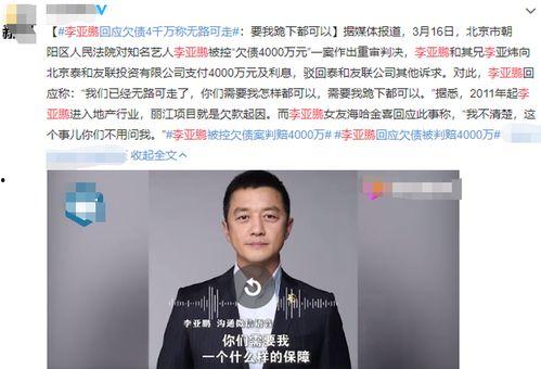 最新吴乐圈爆料新闻,揭秘明星幕后故事 第3张 最新吴乐圈爆料新闻,揭秘明星幕后故事 第3张